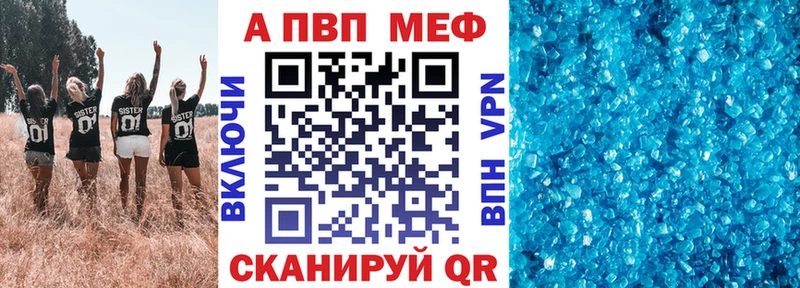 Где купить наркотики Малмыж APVP Меф мяу мяу ссылка на мегу tor Конопля Амфетамин
