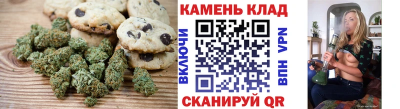 магазин продажи   Малмыж  Cannafood конопля 
