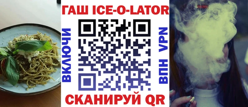 Cannafood конопля Малмыж