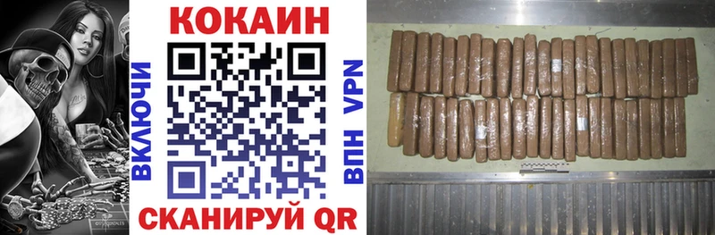 Cocaine 97% Малмыж