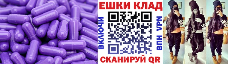 Экстази бентли  купить наркотик  Малмыж 