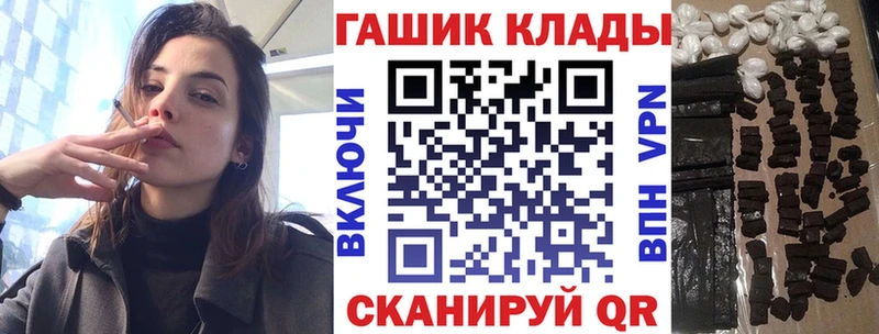 ГАШ hashish Малмыж
