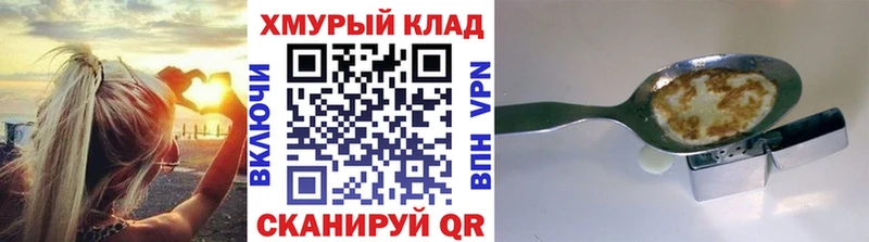 ГЕРОИН Афган  Малмыж 