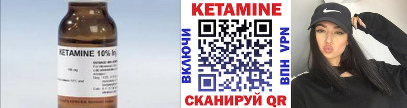 Кетамин VHQ  где купить наркотик  Малмыж 
