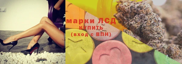 спиды Балахна