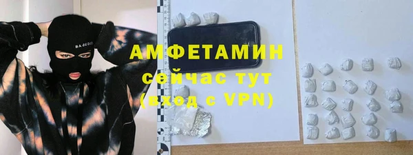спиды Балахна