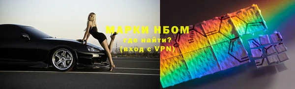 спиды Балахна