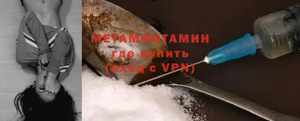 спиды Балахна