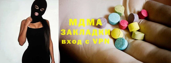 МДМА Белоозёрский