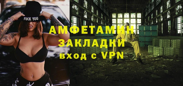mdpv Балабаново
