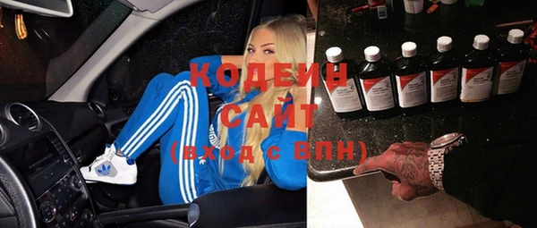 спиды Балахна