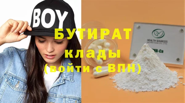 спиды Балахна