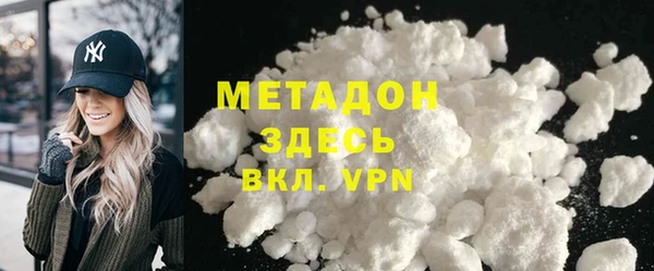 бутират Рославль