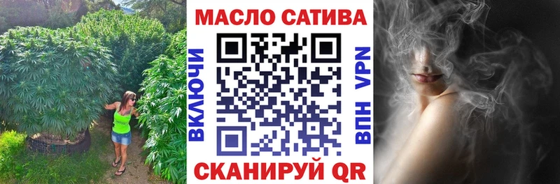 ТГК THC oil  Малмыж 