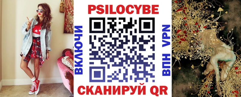 Галлюциногенные грибы мицелий  Малмыж 