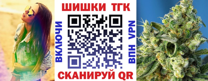 МАРИХУАНА Ganja  ОМГ ОМГ tor  Малмыж 